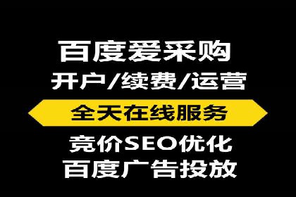 百度竞价多少钱？看这些行业如何实现高转化率