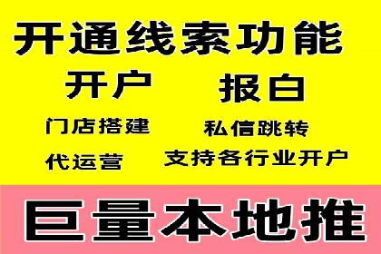 百度推广运营实战经验：案例解析与优化