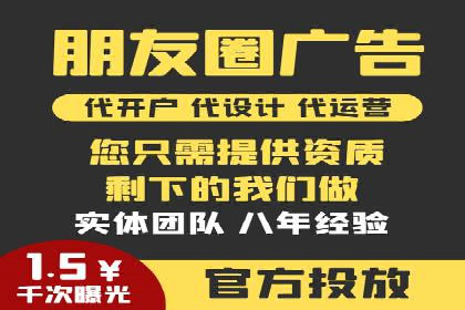 返点政策下的百度推广新机遇