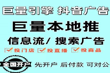 百度APP内推广：某产品的成功之路